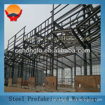 China Honglu Prefabricated Steel Workshop